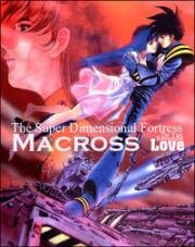 Макросс: Помнишь ли нашу любовь? (1984)