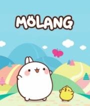 Моланг (2015)