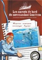 Морские истории команды Кусто (Jacques Cousteau's Ocean Tales) (2003)