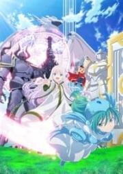 Она представилась как ученик мудреца (Kenja no Deshi o Nanoru Kenja (She Professed Herself Pupil of the Wiseman)) 2022