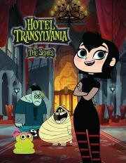 Отель Трансильвания (Hotel Transylvania: The Series) 2017