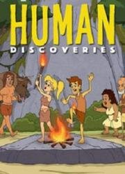 Открытия человечества (Human Discoveries) (2019)