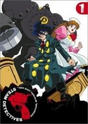 Паровые детективы (Kaiketsu Jouki Tanteidan) 1998
