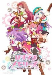 Пастельные воспоминания (Pastel Memories) 2019