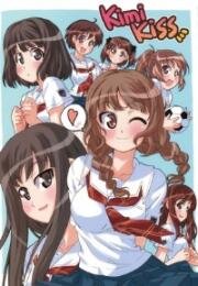 Первый Поцелуй (KimiKiss Pure Rouge) (2007)