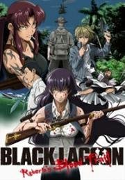 Пираты «Черной лагуны» OVA (Пираты «Черной лагуны»: Кровавая тропа Роберты ) (Burakku Raguun Roberutazu Buraddo toreiru (Black Lagoon: Roberta's Blood Trail)) (2010)