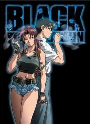 Пираты "Черной Лагуны" (Black Lagoon) (2006)