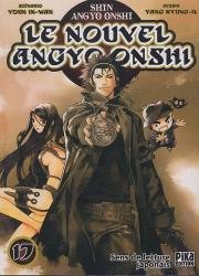 Повелитель призраков (Shin Angyo Onshi) 2004