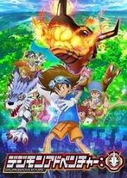 Приключения дигимонов (Digimon Adventure) (2020)
