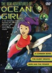 Приключения принцессы Нери (The New Adventures Of Ocean Girl) 2000