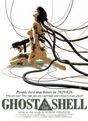 Призрак в доспехах 2.0 (Ghost in the Shell 2.0) (2008)