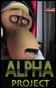 Проект Альфа (2010)