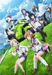 Рёв!! (Bakuon!!) (2016)