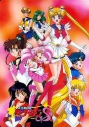Сейлор Мун (Sailor Moon) (1992)