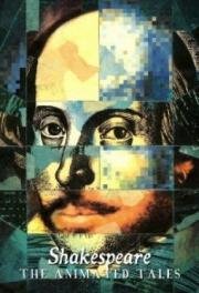 Шекспир: Анимационные истории (Shakespeare: The Animated Tales) (1992)