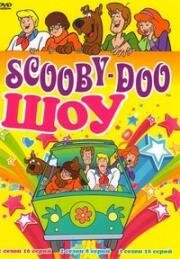 Скуби-Ду (The Scooby-Doo Show) (1978)