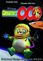 Специальный агент Осо (Special Agent Oso) (2008)