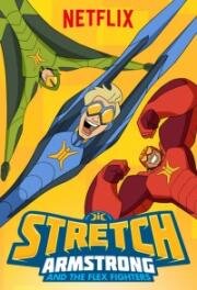 Стретч Армстронг (Stretch Armstrong & the Flex Fighters) (2017)