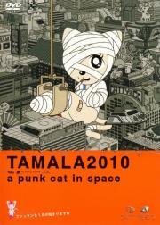 Тамала 2010 (Tamala 2010: A Punk Cat in Space) 2002