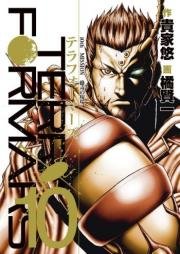 Терраформирование (Terraformars) (2014)