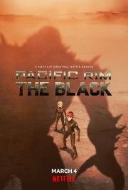 Тихоокеанский рубеж: Тёмная зона (Pacific Rim: The Black) (2021)