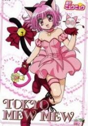 Токио Мяу Мяу (Токийские Кошечки) (Tokyo Mew Mew (Mew New Power)) 2022