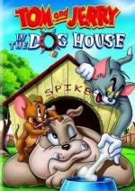 Том и Джерри: В Собачьей Конуре (Tom and Jerry: In the Dog House) 2012