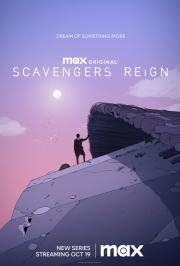 Царство падальщиков (Scavengers Reign) (2023)