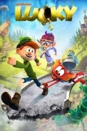 Везунчик (Lucky) 2019