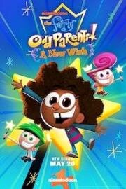 Волшебные покровители: Новое желание (The Fairly OddParents: A New Wish) 2024
