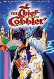 Вор и Сапожник (Арабский рыцарь) (The Thief and the Cobbler (Arabian Knight)) 1993