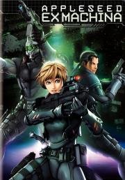 Яблочное семя 2 (Яблочное зернышко 2) (Appleseed Saga: Ex Machina) 2007