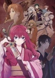 Ёна рассвета (Akatsuki no Yona) 2014
