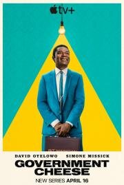 Американский сыр (2025)