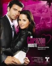 Моё сердце настаивает (2011)