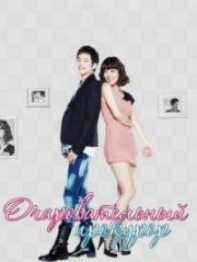 Очаровательный прокурор 2010