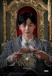 Золотая ложка (2022)